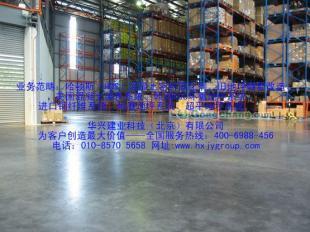 重庆工地反复起灰起砂？你可能缺一款真正的“地面硬化剂”