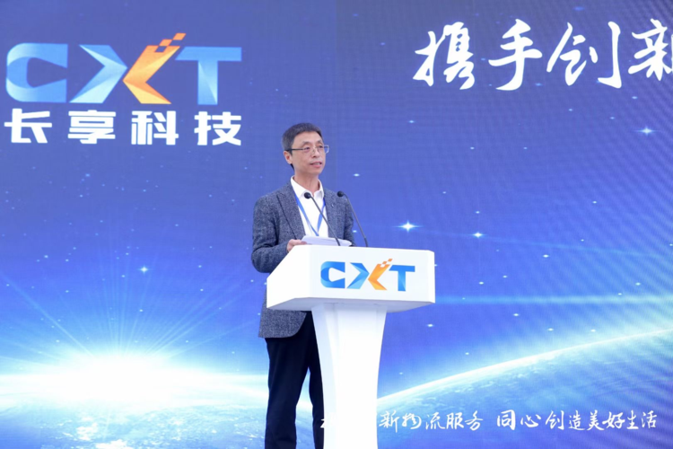 携手创新物流服务 同心创造美好生活——重庆长享供应链科技举行重庆科技公司主题活动
